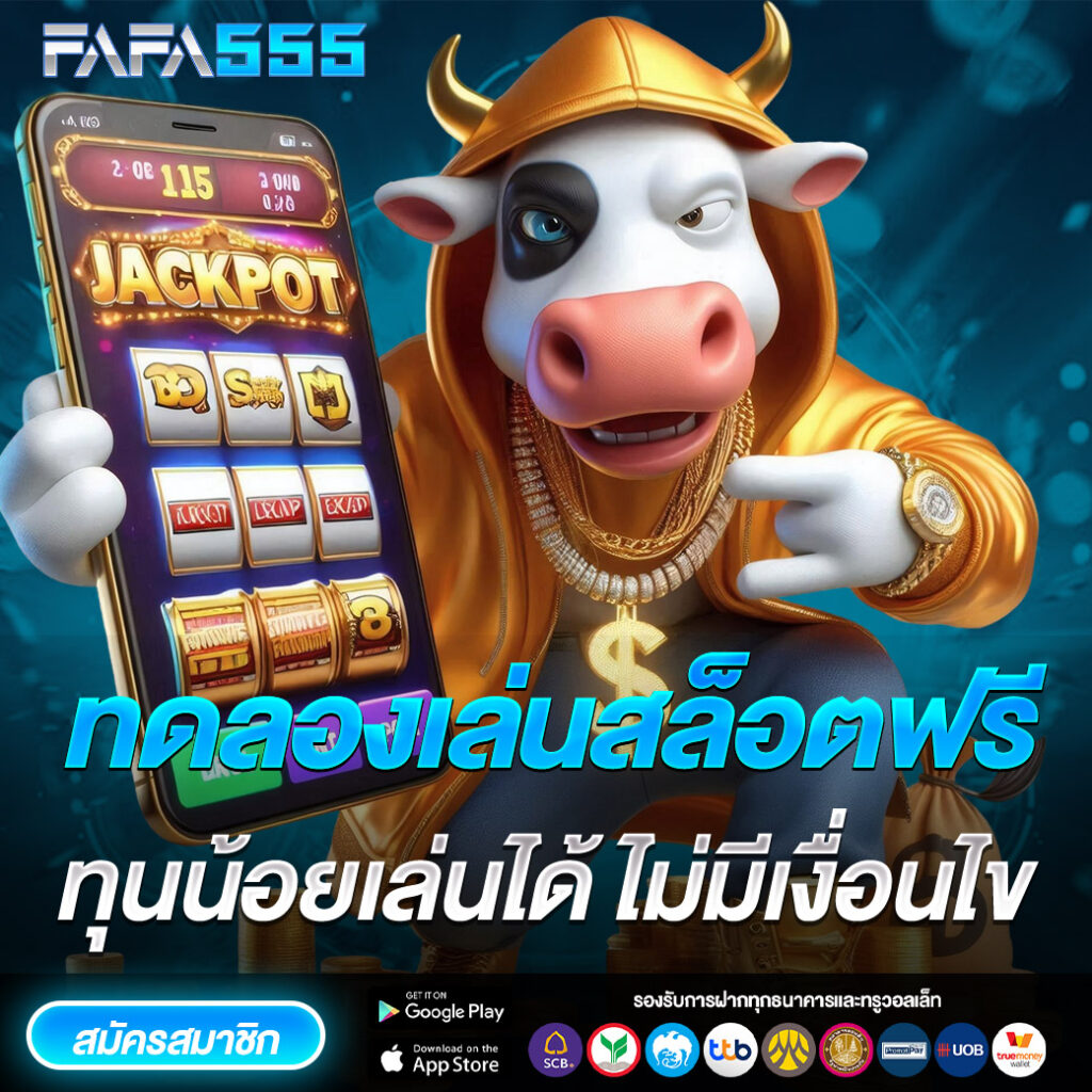 grab55